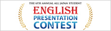 ENGLISH PRESENTATION CONTEST