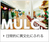 MULC Multilingual communication Center