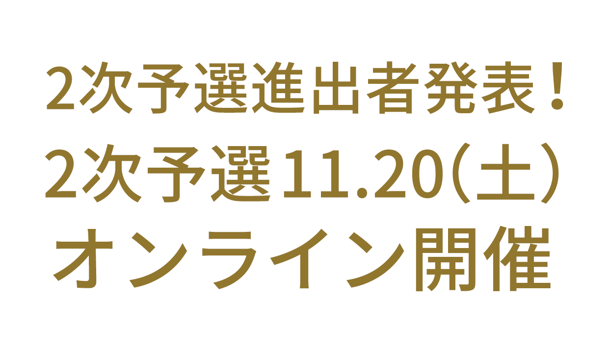 第10回全国学生英語プレゼンテーションコンテスト プレコン 神田外語グループ 読売新聞社 第10回全国学生英語プレゼンテーションコンテスト プレコン