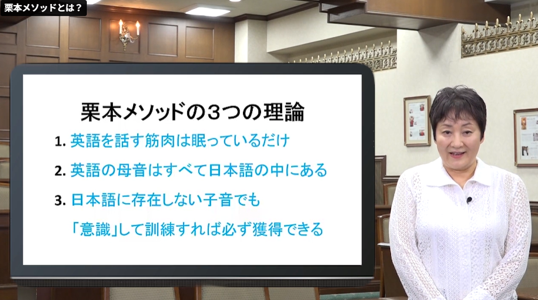 もう聞き返されない！伝わる発音」を身につける【Pronunciation Clinic