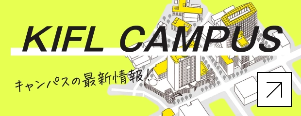 KIFL CAMPUS