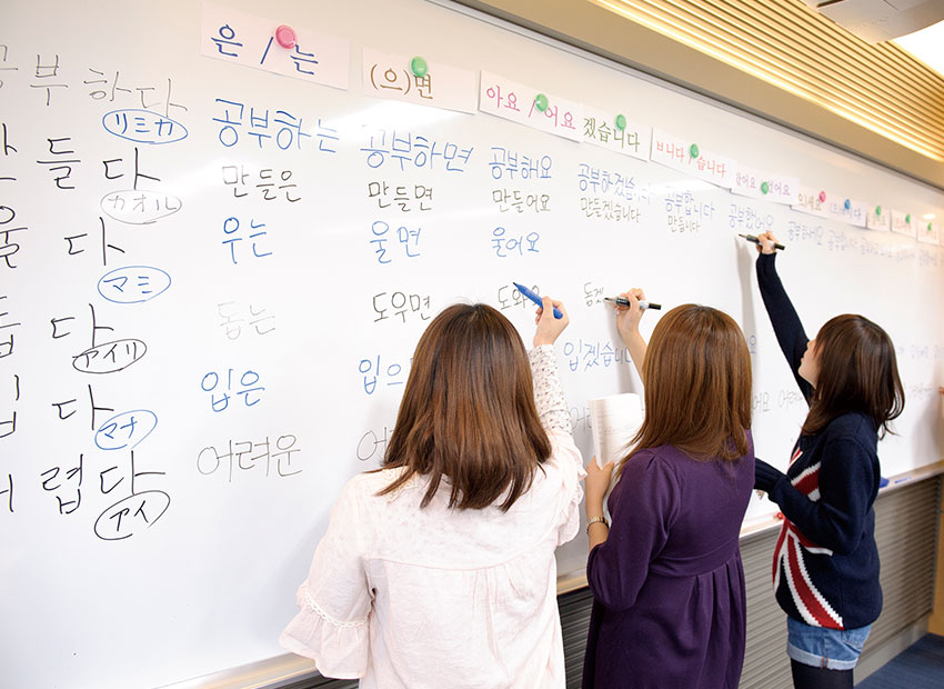 アジア/ヨーロッパ言語科韓国語コース