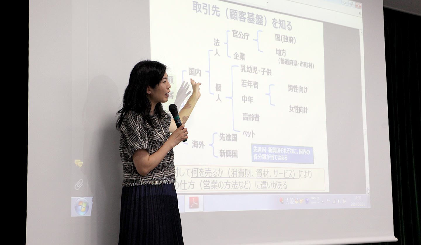 株式学習ゲームを行いました ｜神田外語学院 外国語の専門学校