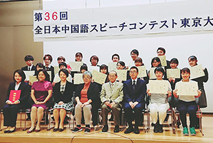 第36回全日本中国語スピーチコンテスト東京大会で 入賞者9名の快挙 神田外語学院 外国語の専門学校