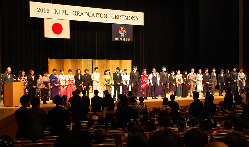 平成30年度卒業式が行われました 神田外語学院 外国語の専門学校