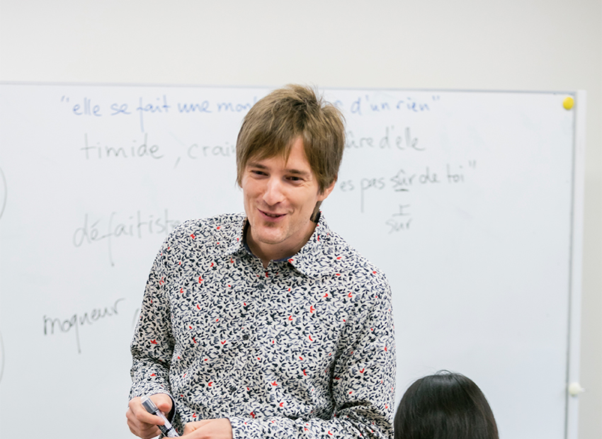 神田外語学院 アジア ヨーロッパ言語科 フランス語