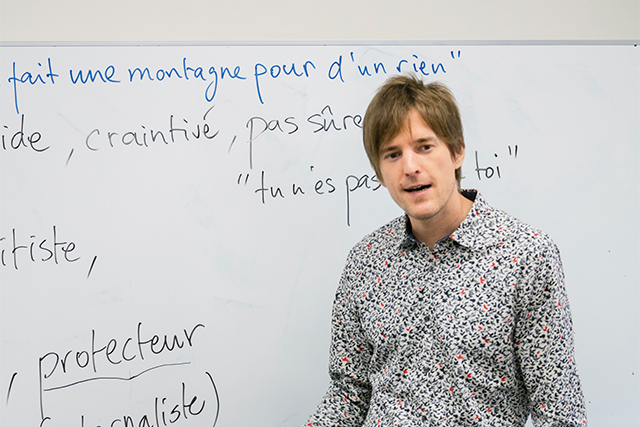 神田外語学院 アジア ヨーロッパ言語科 フランス語