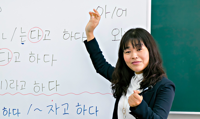 韓国語コース 神田外語学院 外国語の専門学校