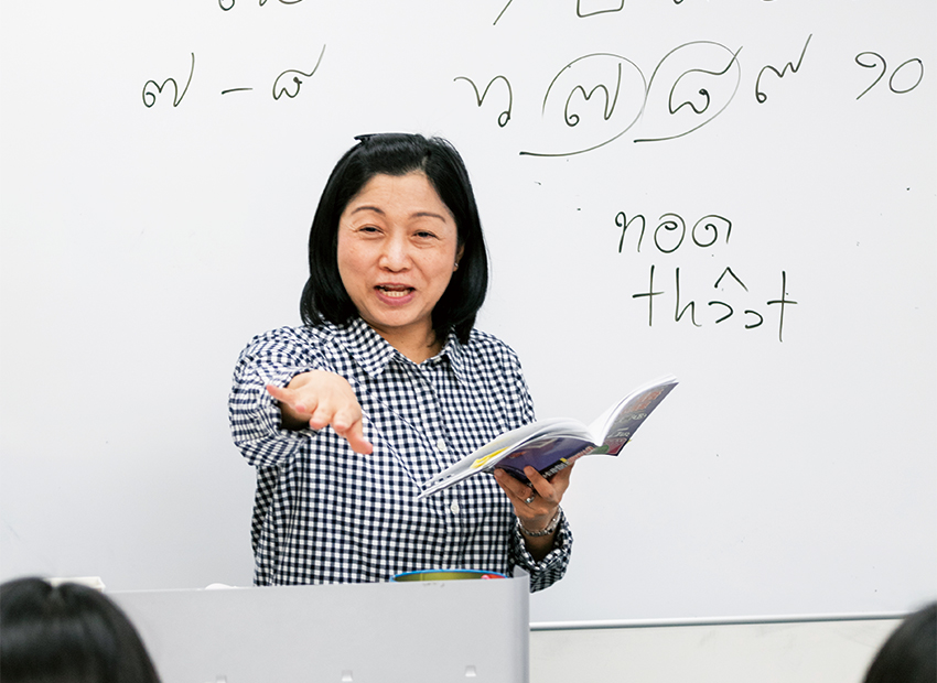 神田外語学院 アジア ヨーロッパ言語科 タイ語
