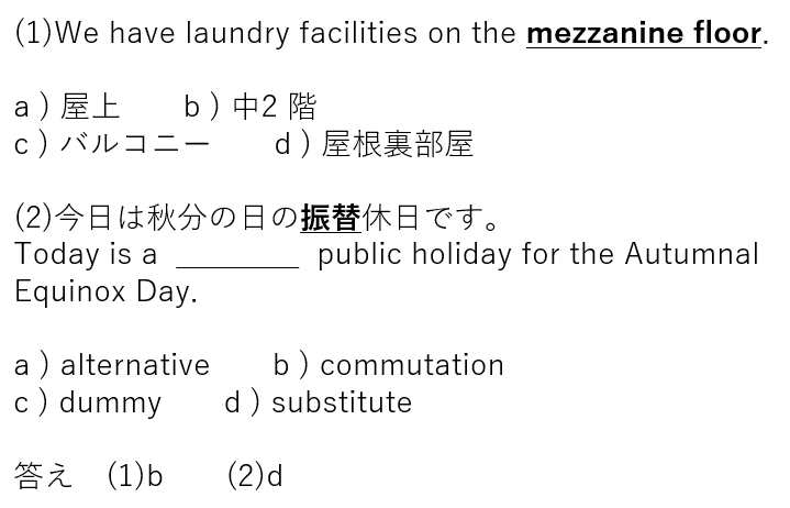 観光英語検定とは 取得のメリット 難易度 例題付き勉強法まで解説