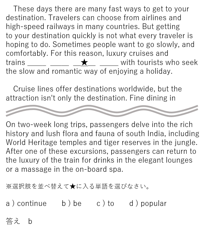 観光英検２級単語集/三修社/全国語学ビジネス観光教育協会