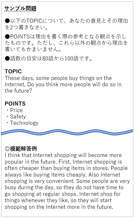 級 2 英 結果 検