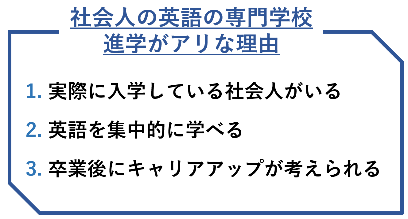 貢献 英語 社会