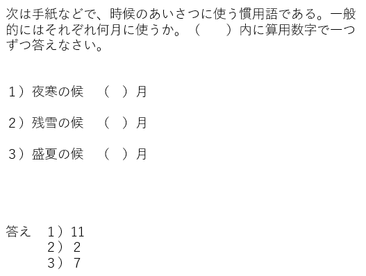 秘書検定とは 試験概要 各級の難易度 就職に役に立つ目標級を解説