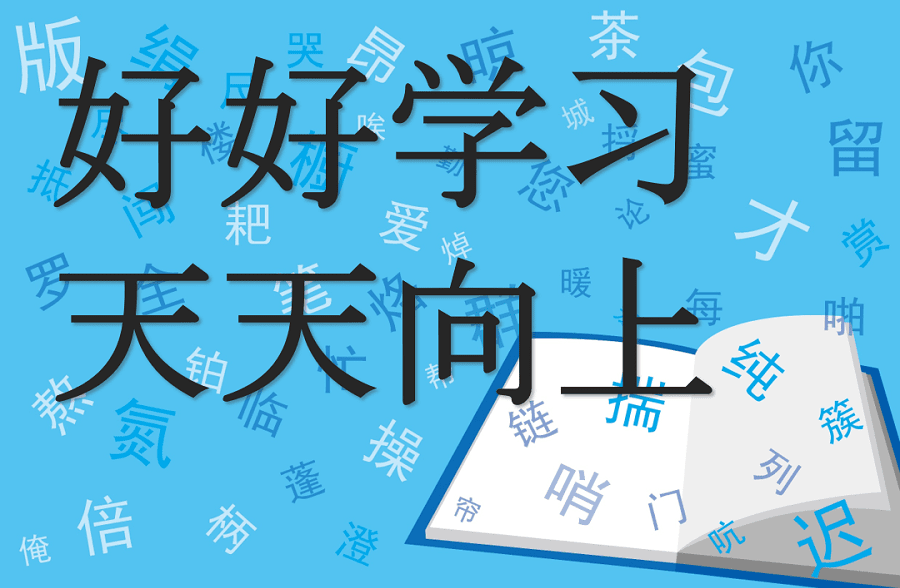 【大学情報】九州の中国語が学べる大学一覧！