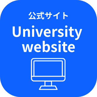 公式サイト