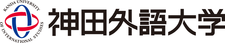 神田外語大学