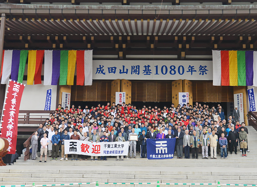 千葉 工業 大学 合格 発表