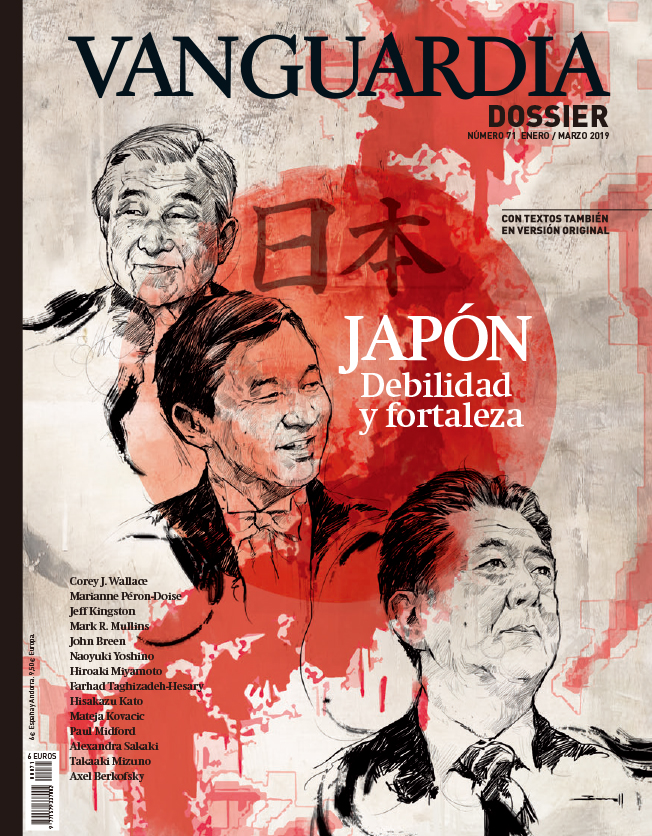 スペイン高級誌『La Vanguardia Dossier』の「日本特集」に本学教授の論考が掲載される