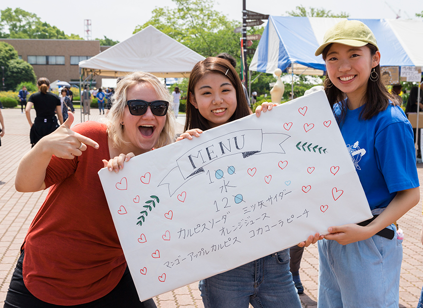 幕チャリ 神田外語大学