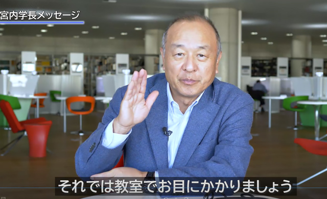 海外留学 国際交流 神田外語大学