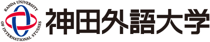 神田外語グループ