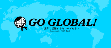 GO GLOBAL!
