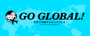 GO GLOBAL!